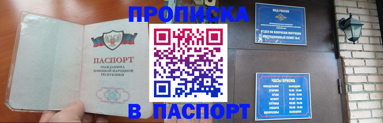 временная регистрация собственник в Угличе