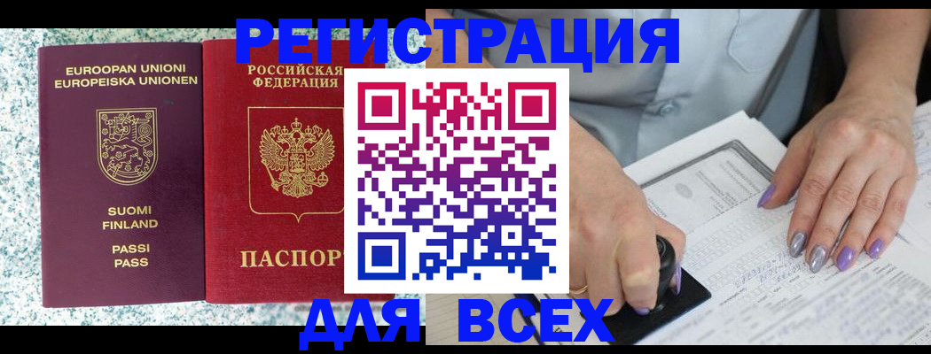 пропишу в квартире в Угличе
