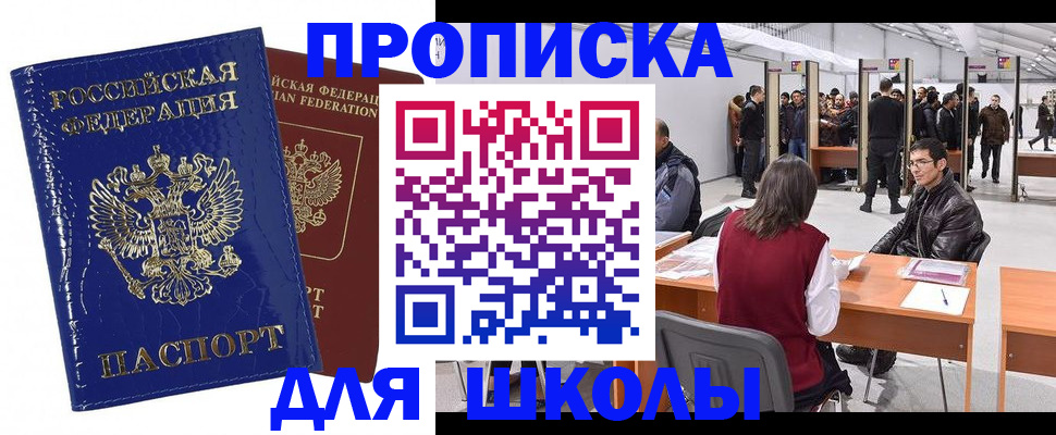 найти адрес прописки в Угличе