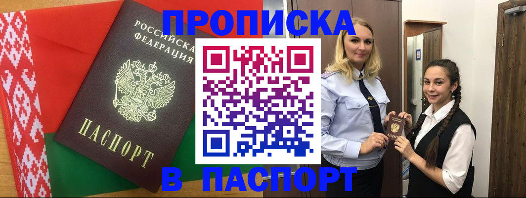 регистрация в Угличе